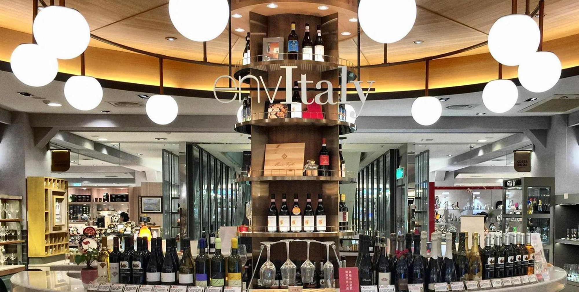 Envitaly戀義酒藏